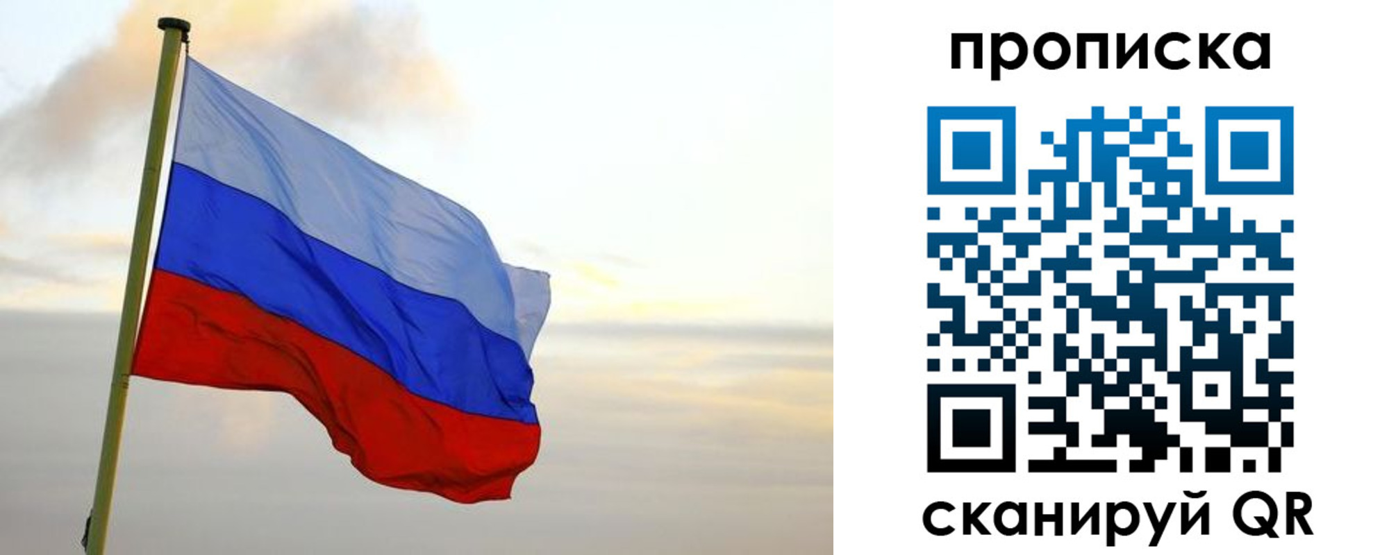 регистрация в Александровске